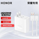 適用榮耀充電器120W快充X10/20s/X30i/9X/暢玩40plus/20/5T6a頭線(xiàn) 120W充電頭+6A線(xiàn)1.0米