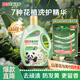 立白花植柔護洗衣液6斤裝 護衣防串色防發(fā)黃持久留香 深層潔凈去污漬