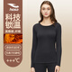 hosa居家保暖內衣套裝女加厚抓絨秋冬中老年打底秋衣秋褲 黑色 XL
