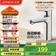 九牧（JOMOO）面盆水龍頭衛(wèi)生間衛(wèi)浴冷熱龍頭臺盆單把單孔洗臉盆龍頭32680