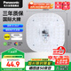 松下（Panasonic）led燈盤吸頂燈燈芯磁吸燈條替換燈管燈泡燈帶36瓦白光 京東集采