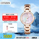 西鐵城（CITIZEN）手表女日韓表L系列光動(dòng)能貝母盤鋼帶時(shí)尚送禮物女友EM0533-82Y