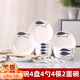 泰禧閣家用餐具碗碟套裝 景德鎮(zhèn)陶瓷餐具中式風(fēng)套裝 簡約陶瓷碗盤筷組合 純白無瑕 2碗2盤2勺2筷2面碗（情侶套裝）
