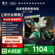 TCL雷鳥電視 50雀5 25款 50英寸 144Hz高刷 2+32GB內(nèi)存 自定義遙控器 家電國家補(bǔ)貼電視50F295C