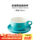 Hero拿鐵陶瓷咖啡杯拉花專(zhuān)用杯高顏值歐式風(fēng)格咖啡杯套裝 濃縮杯-晴藍 90ml