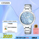西鐵城（CITIZEN）手表女日韓表L系列光動能貝母盤鋼帶送禮物女友EP5991-57D禮盒款