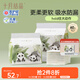 十月結晶嬰兒一次性隔尿墊60片45*60cm透氣防水尿墊護理墊隔尿墊 熊貓寶寶