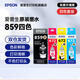 愛普生（EPSON） 859原裝墨水M101 M201 M105 M205 L605 L655 L1455打印機(jī)墨水墨汁 T859-672           【四色一套】