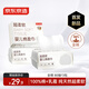 京東京造超柔軟100%棉柔巾嬰兒專用含乳霜 干濕兩用加厚寶寶洗臉巾80抽3包