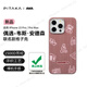 PITAKA適用蘋果iPhone15Pro手機(jī)殼偶遇韋斯安德森藝術(shù)凱夫拉非碳纖維磁吸高級超輕薄格子殼保護(hù)套