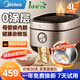 美的（Midea）電飯煲 0涂層316L不銹鋼內(nèi)膽無涂層第二代新一級能效家用智能高端IH多功能電飯鍋適用4-5-6個(gè)人 【零涂層不脫落】健康好米飯 4L