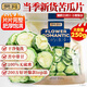 貢苑花草茶 原味苦瓜片250g【大份量實(shí)惠裝】苦瓜干低降泡水糖養(yǎng)生茶