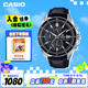 卡西歐（CASIO）手表男EDIFICE炫夜霓虹系列石英日韓表送男友EFS-S510L-1A