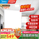美的（Midea）集成吊頂鋁扣板廚房浴室衛(wèi)生間吊頂300*300材料全套包安裝上門 4平方【30*30含配件】0.45厚度