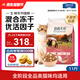 伯納天純生鮮系列全價凍干貓糧農(nóng)場派對(雞肉+鴨肉+火雞肉)5.5kg/11斤