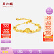 周六福18K黃金戒指女幾何彩金戒指七夕情人節(jié)禮物C0113835 圈號可調節(jié)