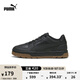 彪馬（PUMA）經(jīng)典復古打孔休閑板鞋男女情侶運動鞋CAVEN2.0 397466 黑色-樹膠色-白-04 42