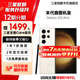 三星【官方直供】 S23 Ultra 超視覺(jué)夜拍穩勁性能大屏S Pen 5G 2億像素 悠柔白 12GB+512GB 準新 官翻機 6期免息