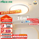 雷士（NVC）全光譜護眼吸頂燈臥室燈簡約奶油風(fēng)智能LED照明燈具-悅晨Z包安裝