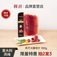 Almsenner【買(mǎi)2包發(fā)3包】 意式風(fēng)味風(fēng)干火腿開(kāi)袋零食生吃即食火腿切片100g 風(fēng)干火腿切片100g【買(mǎi)2包發(fā)3包】