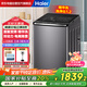 海爾（Haier）10KG波輪洗衣機全自動(dòng)家用雙動(dòng)力防纏繞國家補貼20%直驅變頻電離除菌除螨洗+七維減震XQS100-BZ60E