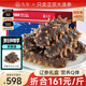 久年 4星級(jí)大連即食海參官方旗艦店 冷凍遼刺參開袋即食 海鮮水產(chǎn)禮盒 1500g 30-36頭 禮盒