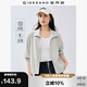 佐丹奴戶外穿搭女裝黑科技防蚊薄款純色立領(lǐng)短款衛(wèi)衣外套05375453