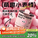 物生物（RELEA）保溫杯女士咖啡杯高顏值吸管水杯大容量學(xué)生上學(xué)杯子教師節禮物