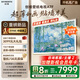 創(chuàng)維壁紙電視85A7F 85英寸電視機超薄壁畫藝術Mini LED智能平板家電液晶彩電電視機85吋85A7E升級款 85英寸 咨詢客服主播減20%