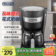 德龍（Delonghi）【政府補貼】咖啡機 美式滴漏咖啡壺 小型家用650ml大容量保溫壺防滴漏可調濃度 ICM14011.BK 黑色