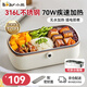 小熊（Bear） 電熱飯盒加熱飯盒 免注水上班族便攜式可插電保溫飯盒辦公室免加水熱飯日式可蒸煮大容量便當盒0.9L 升級316不銹鋼【70W大功率】