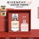 紀(jì)梵希（Givenchy）心無(wú)禁忌淡香水禮盒35ml檸檬柑橘花香高級(jí)感七夕情人節(jié)禮物送女友