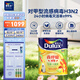 多樂士（Dulux）乳膠漆森呼吸淳零兒童漆無添加竹炭全效油漆涂料防霉抗菌墻面漆A8206 白色5L
