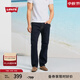 Levi's李維斯25春夏新款男士505直筒美式懷舊復古商務(wù)休閑牛仔褲 牛仔藍 32 (32)