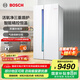 博世（BOSCH）冰箱637L家用大容量雙開門對開門變頻電冰箱 活氧凈 雙循環(huán)制冷 智能控溫 語音控制 支持國家補貼 炫彩白（K6A99V120C）