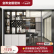 全友（QUANU）全友全屋定制酒柜廚房隔斷柜靠墻客廳家用進門展示柜高端定制家具 元/㎡（布魯斯系列按投影計算）