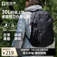 探路者（TOREAD）云野登山背包戶(hù)外徒步旅行通勤雙肩包30L輕便防潑水書(shū)包 黑色