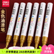 得力（deli）金色油漆筆加粗模型補(bǔ)金屬漆筆鍍金不掉色防水油性記號(hào)筆大容量簽到筆畫鞋涂鴉筆輪胎修補(bǔ)筆  【粗桿2.0】金色油漆筆 3支裝