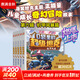 【現貨當日發(fā)】口袋里的超級坦克 一二三四五六輯 禮盒裝/彩繪拼音版 全套29冊 機甲卡牌校園幽默漫畫(huà)故事書(shū) 兒童成長(cháng)正能量勵志奇幻冒險故事 第六輯 全套5冊