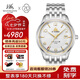 上海手表情侶自動機(jī)械名表 正品18K黃金表致敬70周年限定鋼帶男表禮物 鋼帶男表【限量700枚-可選號】