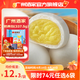 廣州酒家利口福早餐食品兒童 手抓餅包子餃子燒麥蝦餃 半成品生鮮中秋囤貨速食 奶黃包337.5g（9個(gè)裝）
