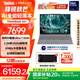 ThinkPad【國(guó)家補(bǔ)貼20%】聯(lián)想ThinkBook 16+AI全能本2025款 英特爾酷睿處理器 16英寸商務(wù)輕薄筆記本電腦 Ultra7-255H 32G 1T 3.2K