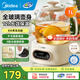 美的（Midea）全玻璃養(yǎng)生壺 辦公室燒水壺 家用多功能煮茶壺 花茶煮茶器 迷你小型電熱水壺 圍爐煮茶壺 【0膠水】YS10B101 1L