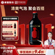 通化 1937微氣泡氣泡酒7%vol 葡萄汁紅酒 500ml 單瓶 果味葡萄酒