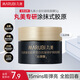 丸美膠原小金針超級面膜?重組雙膠原蛋白抗皺修護涂抹面膜5g(沁涼版)
