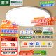 ARROW箭牌 三防吸頂燈led超薄防水衛(wèi)生間陽臺臥室廚衛(wèi)走廊