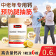 Swisse鈣片中老年補(bǔ)鈣50-60歲老年鈣片70歲以上老年人鈣片補(bǔ)鈣腿疼腰疼 【中老年鈣片 高含量鈣】無糖檸檬酸鈣 鈣片250粒