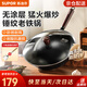 蘇泊爾（SUPOR）鐵鍋精鐵真不銹炒鍋無涂層家用炒菜鍋爆炒鍋錘紋物理防粘明火專用 2-4人使用【多人選擇】 32cm