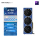 撼與SPARKLE撼與科技 泰坦系列游戲顯卡 Intel Arc A750 TITAN OC超頻雙槽三風(fēng)扇 8GD6 