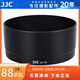 JJC 相機遮光罩 適用于佳能EF 50mm f/1.2L USM鏡頭 替代ES-78 5D3 6D2 7D 1DX2 1DX3定焦保護配件